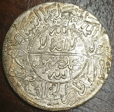 MOEDA RIAL IEMEN P3 - Imagem 1 de 3