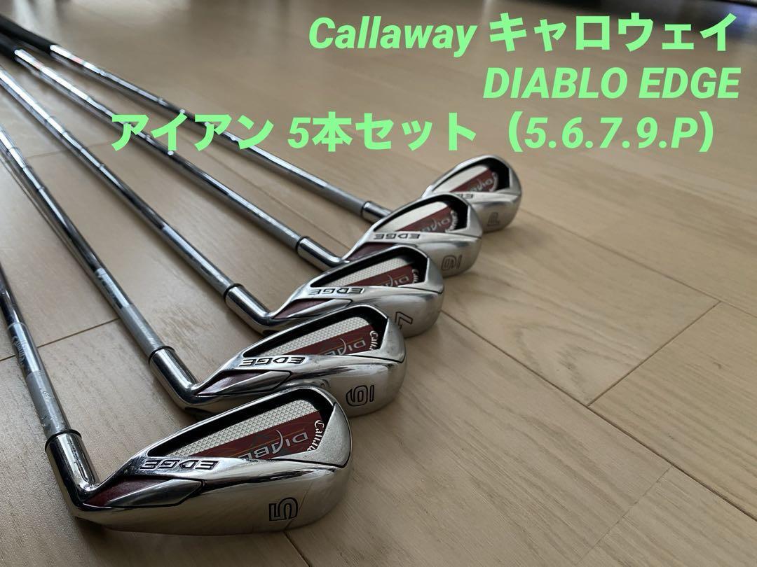テーラーメイド　メンズ　ゴルフ　クラブセット　初心者　右利き　R9　人気 テーラーメイドメンズゴルフクラブセット初心者右利きR9人気