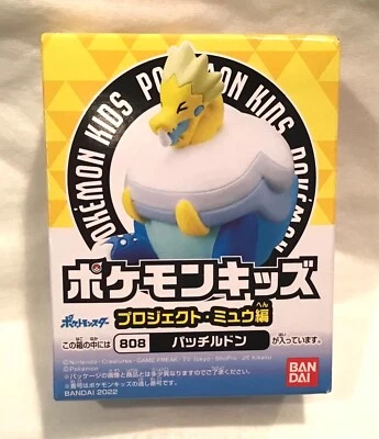 Pokemon Niños ARCTOZOLT Finger Puppet Figura BANDAI Vinilo Juguete Nintendo Foto 1 de 2