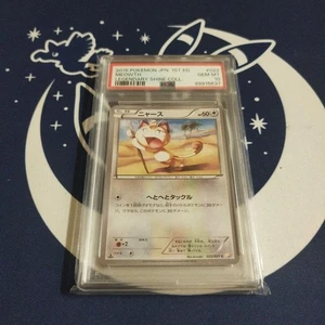 Pokemon Card [PSA10] Meowth Legendary Kira Collection 022/027 - Picture 1 of 2