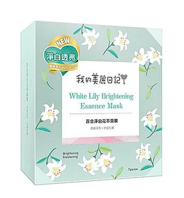 [MY BEAUTY DIARY] White Lily Brightening Essence Facial Mask 7pcs/box NEW - Image 1 of 2