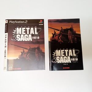 Metal Saga PS2 PlayStation 2 Japanese - Box Art & Manual Only