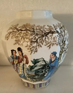 Porcelain Old Vase Rare with Calligraphy - Picture 1 of 8