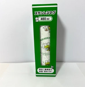 Sanrio Keroppi Edelstahlflasche mit Box - Bild 1 von 17
