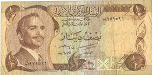 JORDAN 1/2 DINAR HUSSEIN - Picture 1 of 2