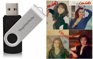 31 Old Issues of Zhvandum - ژوندون - Afghan Pashto Persian Magazine Vol.5 on USB - Bild 1 von 14