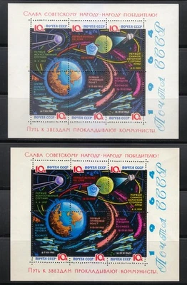 Rusia 1964 MNH Sc 2930Ab Mi Bloques 34x y 34y Conquista del Espacio ** Foto 1 de 2