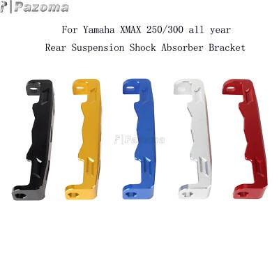 Rear Suspension Shock Absorber Bracket Aluminium Alloy For Yamaha XMAX 250/300 — 第 1/4 张图片