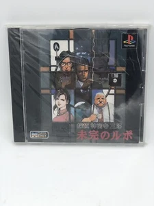 PS1 PS PlayStation 1 Detective Jinguuji Saburo unfinished Lupo JAPAN - Picture 1 of 2