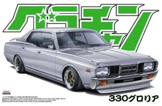 Aoshima 04277 Nissan Gloria 4DR HT 2000 SGL-E Kit Montaggio 1/24 - Immagine 1 di 1