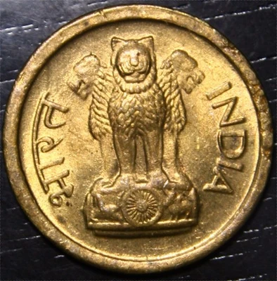 1964(H) India 1 Paise, Nickel-Brass, Star Mint Mark,  Asoka Lion Pedestal BU - Image 1 of 2