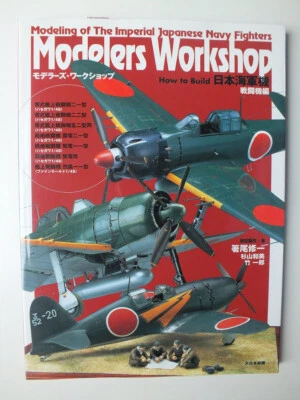 Modelers Workshop How to Build; Imperial Japanese Navy Fighters - Image 1 of 4