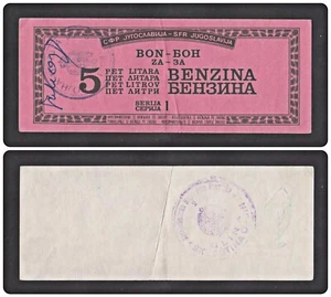 🔴CROATIA 5 Liters ND 1990s R.S. KRAJINA war seal - MILITARY POST GLINA 🔴 - Picture 1 of 6