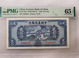 China Banknote 1940 20 Yuan Farmers PMG 65 EPQ Printer : TYPC Collection - Picture 1 of 4