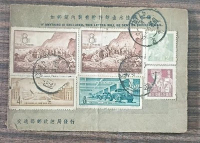 China Post Card Automobile  China Liberation Army Post. Card - Image 1 of 2