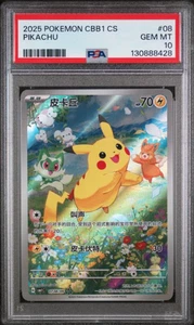 2025 Pokemon Simplified Chinese CBB1 C-GEM PACK VOL 1 #08 Pikachu PSA 10 - Bild 1 von 2