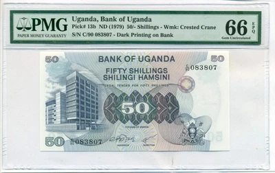 Uganda 1979 50 Shillings Bank Note Gem Unc 66 EPQ PMG - Image 1 of 4