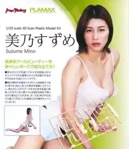 Kit modelo MAX Factory PLAMAX Naked Angel H 80 mm 1/20 美乃すずめ Suzume Mino 13732 - Imagen 1 de 6