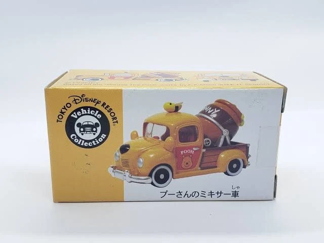 Tomica Tokyo Disneyland Exclusivo Winnie Pooh - Nuevo Sellado / Combina franqueo Foto 1 de 2
