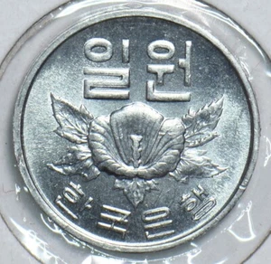 South Korea 1970 Won 198256 combine shipping - Picture 1 of 2