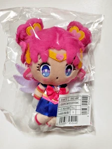 Sanrio Sailor Moon Cosmos Mascot Plush Doll Chibi Chibi Moon Cogimyun 2023 - Picture 1 of 4