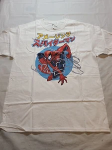 Men's Marvel Spider-Man Kanji Short Sleeve Graphic T-Shirt - White Size Large - Picture 1 of 6