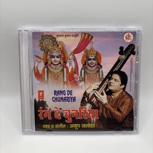 Anup Jalota – Rang De Chunariya (Bhajans) Indian Folk Music CD - Picture 1 of 4