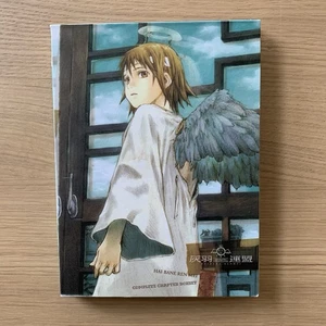 HAIBANE-REMEI KOMPLETTES KAPITEL 1-13 BOXSET ~ 2 DISC DVD ~ IMPORT - Bild 1 von 5