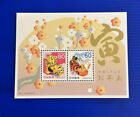 Japan 2010 China New Year Of Tiger stamps S/S Zodiac
