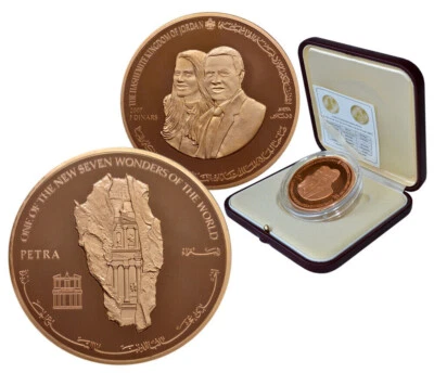 JORDAN 2007  5 DINARS PROOF COMMEMORATING PETRA AS SEVEN WONDERS WORLD /GIFT BAG - Image 1 of 4