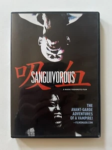 Naoki Yoshimoto SANGUIVOROUS (Kyuketsu - 2011) Region Free DVD English Subtitles - Foto 1 di 3