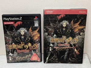 Castlevania Curse of Darkness PS2 Spiel & Strategie Guide Buch Set Lot NTSC-J - Bild 1 von 6