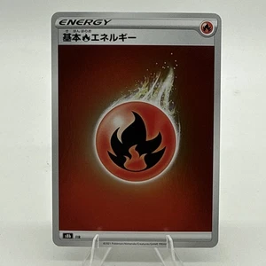 Fire Energy (Mirror Holofoil) FIR Sp2: Vmax Special Set Holo (Japanese) - Picture 1 of 3
