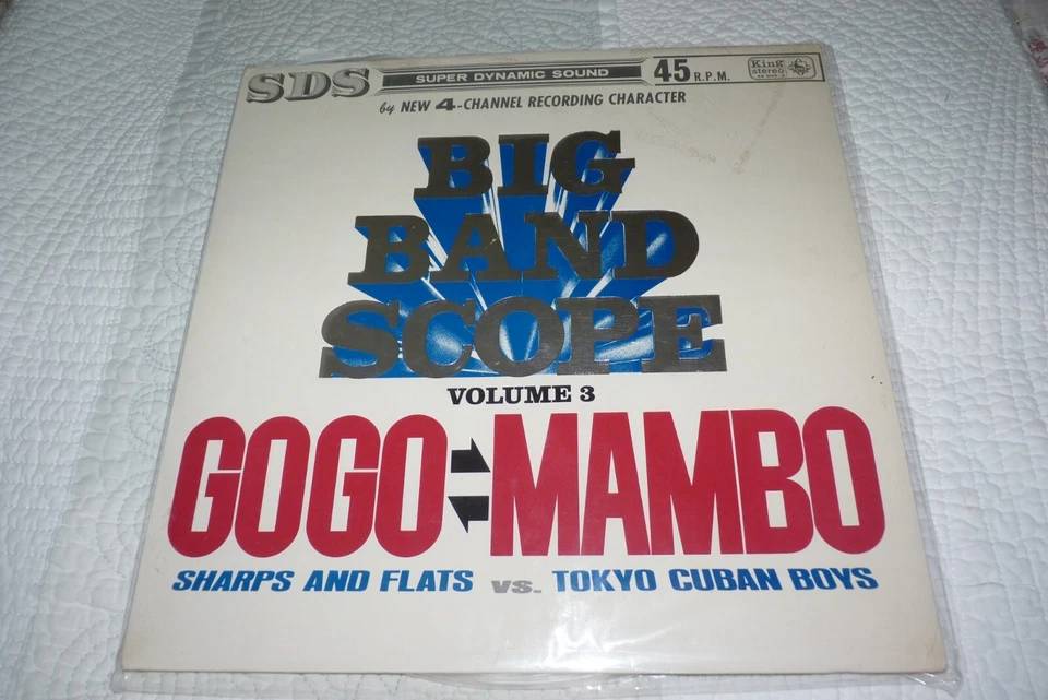 SHARPS AND FLATS VS TOKYO CUBAN BOYS    *   BIG BAND SCOPE VOL. 3 - Image 1 of 2