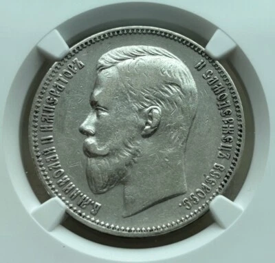 Escaso rublo ruso 1907, NGC VF Nicolás II (1895 - 1917), 1r, rublo Foto 1 de 3