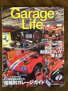Garage Life 2011 Vol 49 - Picture 1 of 2