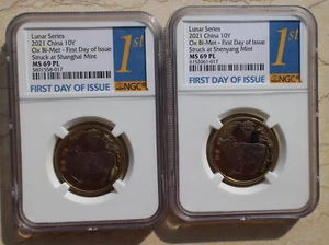 A Pair of NGC MS69PL China 2021 Lunar Year Commorative Coins - Ox - Two Mints - Picture 1 of 2