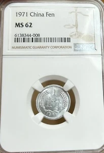 1971 China FEN NGC MS62 - Picture 1 of 2