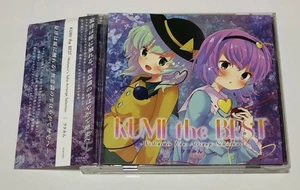 Touhou Project CD KUMI BEST WotamToho Arrange Selecti Wotamnow G1 - Bild 1 von 4
