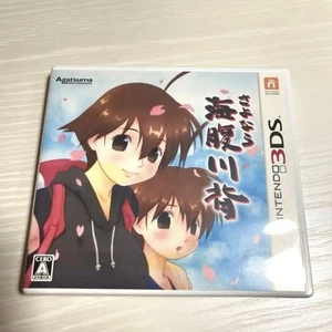 3DS Sayonara Umihara Kawase Nintendo Japanese Version NTSC-J With Case - Picture 1 of 3