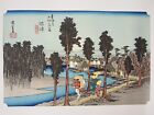 Impression bloc de bois Utagawa Hiroshige : Tokaido 53 stations : Numazu