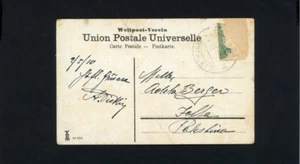 PALÄSTINA BETHLEHEM Postkarten-Briefpapier nach JAFFA * Die Basilika * - Bild 1 von 2