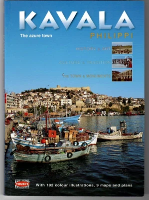 Kavala Philippi : The Azure Town (Toubi, 2006) Greece, Aegeon Sea port - Image 1 of 4