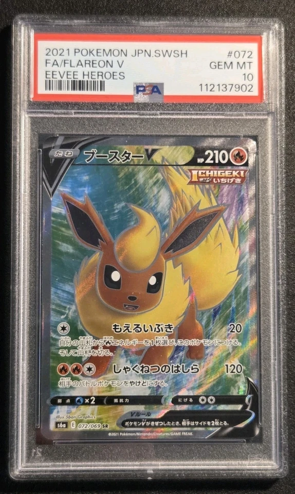 PSA 10 POKEMON TCG FULL ART FLAREON V #072/069 SR JAPANESE S6A EEVEE HEROES - Image 1 of 2