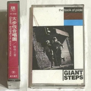 Giant Steps 1988 The Book Of Pride - Taiwan Cassette Tape w/ Promo Insert Sealed - Picture 1 of 7