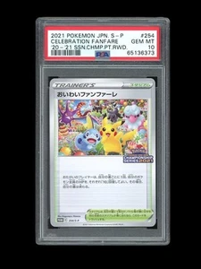Pokemon PSA 10 GEM MINT 2021 Celebration Fanfare Japanese Pikachu Card 254/S-P - Picture 1 of 2