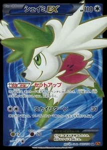 Pokemon Card Japanese Shaymin EX [SR] {087/078} condition Ｎ So - Picture 1 of 6