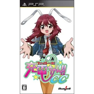 Sony PSP Portable - NTSC-J Japanish Game - Fight Ippatsu! Juden-Chan!! CC - Bild 1 von 1
