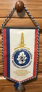 Bandiera pennant Museo Chernobyl - Foto 1 di 3
