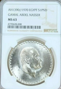 1970 EGYPT SILVER 1 POUND GAMAL ABDEL NASSER NGC MS 63 GREAT COIN AH1390  - Picture 1 of 5